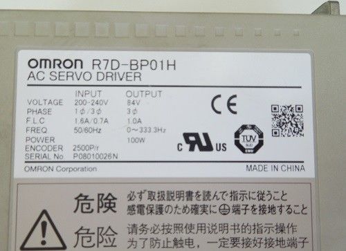 Servoac 200VAC de Leverings1a 200V Lading 100 W 230 van OMRON R7D-BP01H de enige fase van V